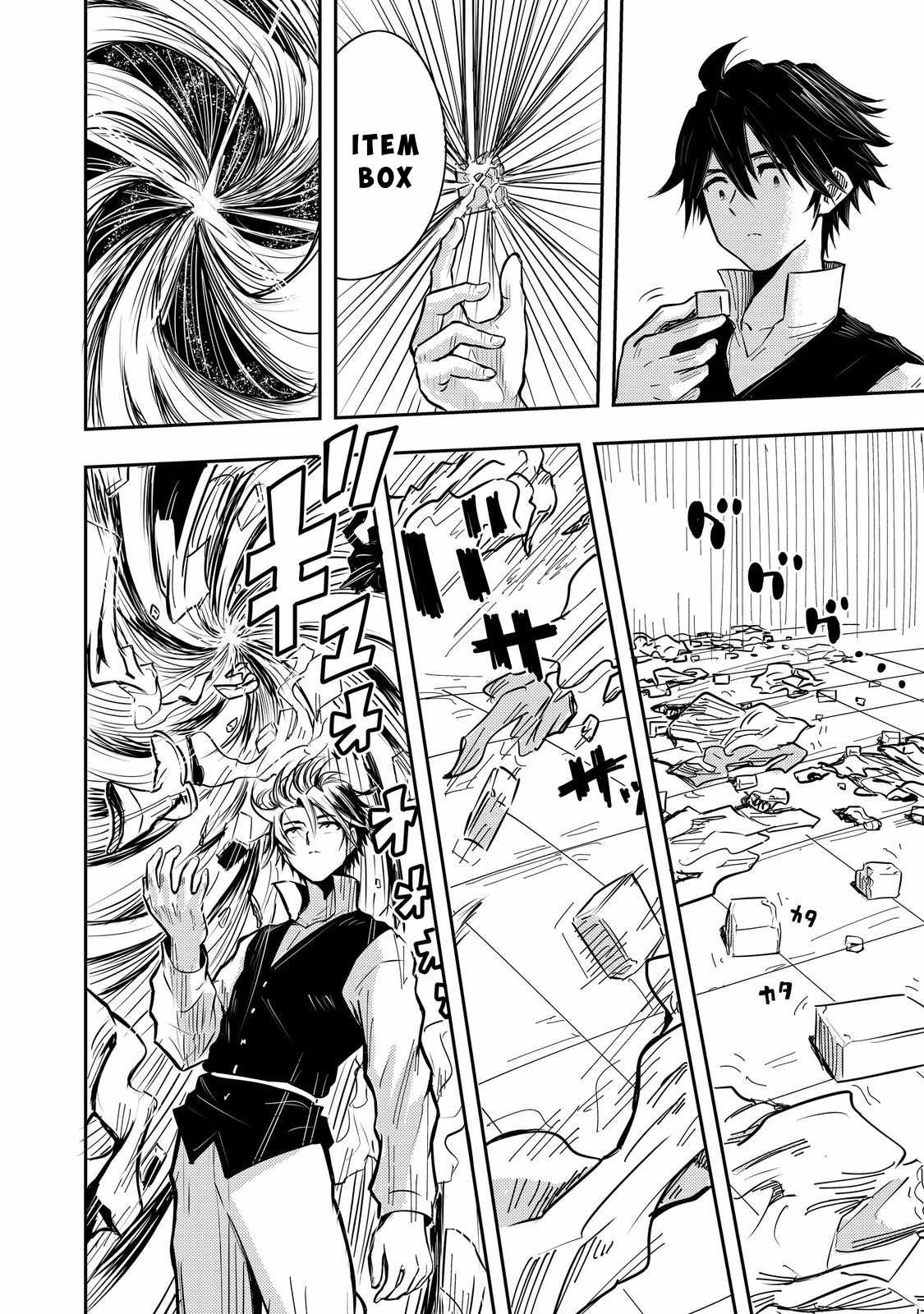 The Royal Capital One-Man Golem Master is Suddenly Banished?! Chapter 1 11
